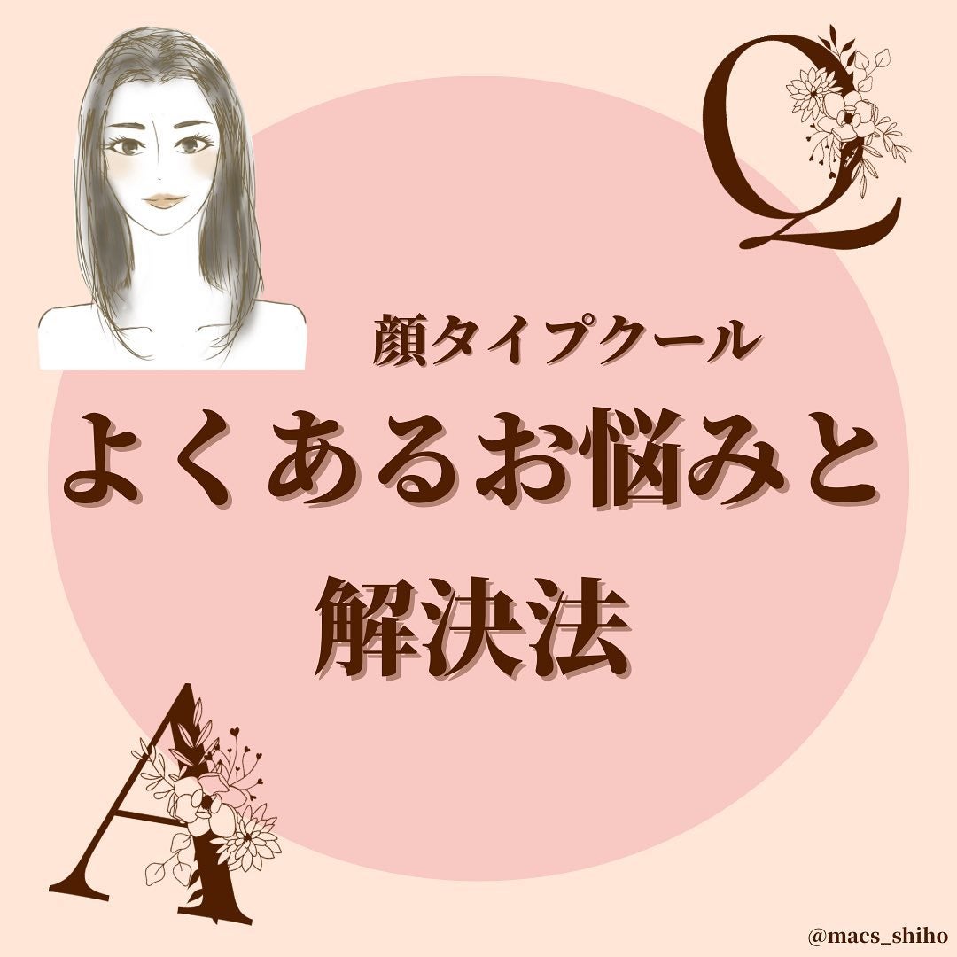 SHIHO on LIPS ãð¹é¡ã¿ã€ãã¯ãŒã«ã®ãããããæ©ã¿ãšè§£æ±ºæ³ð¹é¡ã¿ã€ãã¯ãŒã«ã®ã€ã¡..ãïŒ1æç®ïŒ