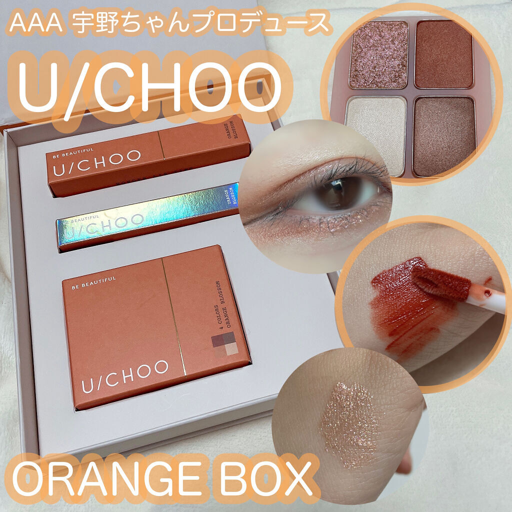  グラム アイ シャドウ オレンジブロッサム(ORANGE BLOSSOM)/U/CHOO/アイシャドウパレットを使ったクチコミ（1枚目）
