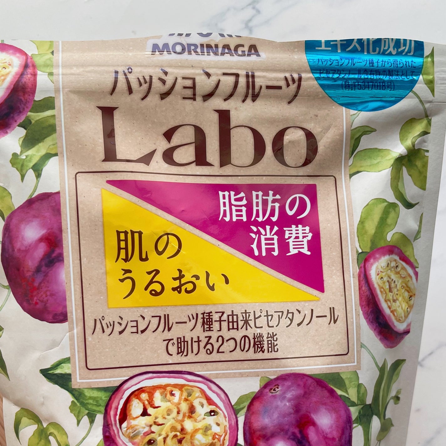 パッションフルーツLaboパウダー/森永製菓/食品を使ったクチコミ(4枚目)