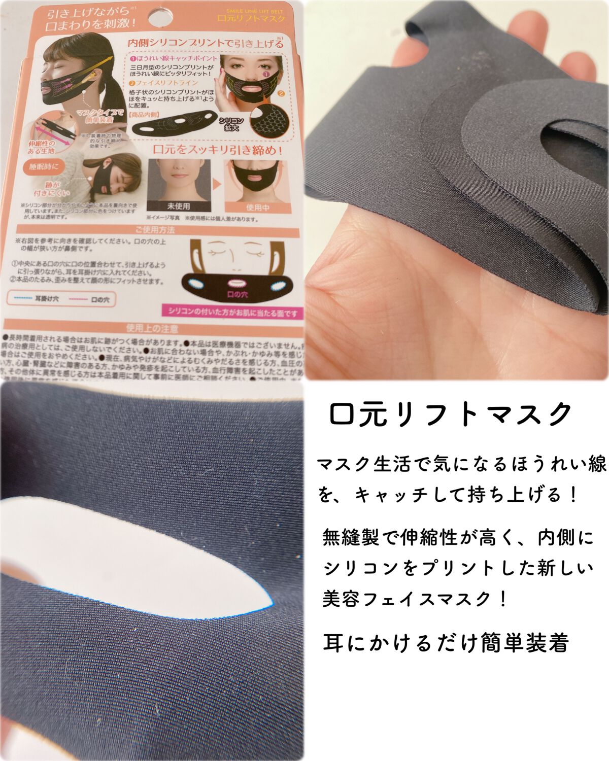 を使ったクチコミ（2枚目）