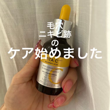 MISSHA ビタシープラス 美容液のクチコミ「
ニキビ跡と毛穴が気になる私...

そんな私が最近始めた毛穴ケア！！

ビタミン以外にもコラ.....」（1枚目）