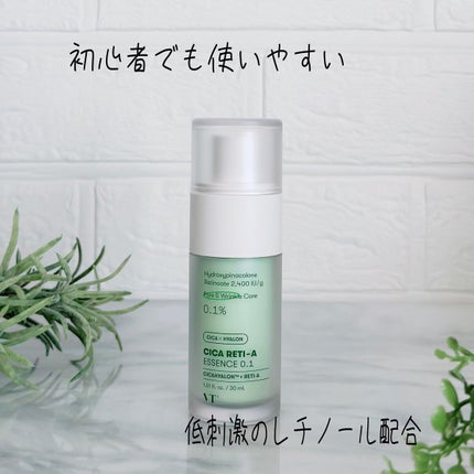 シカマイルドクレンジングバーム/VT/クレンジングバームを使ったクチコミ(2枚目)