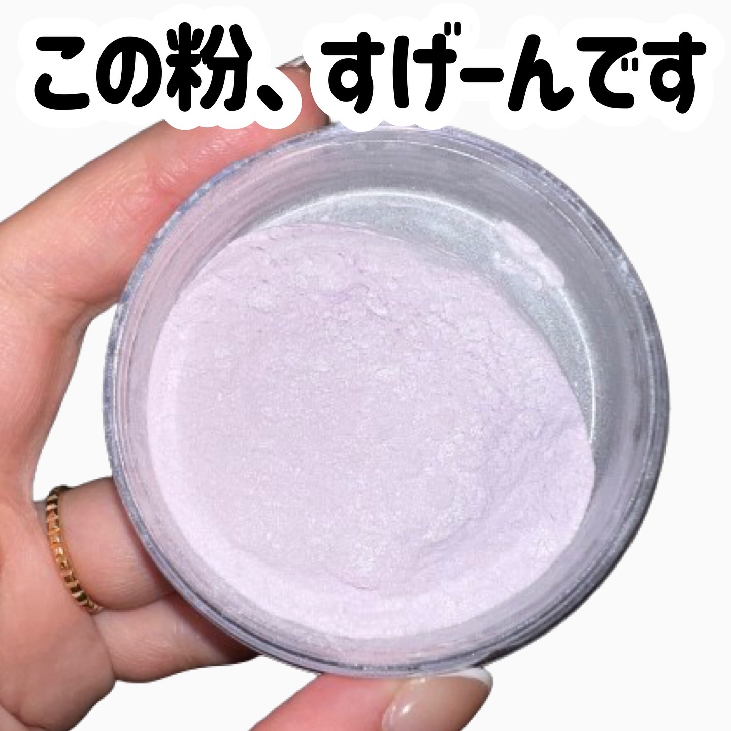 シルキーロングステイ パウダー/ESPRIQUE/ルースパウダーを使ったクチコミ（2枚目）