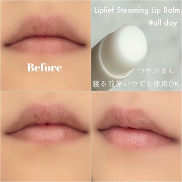 steaming lip balm/Liplief/リップケア・リップクリームを使ったクチコミ（2枚目）