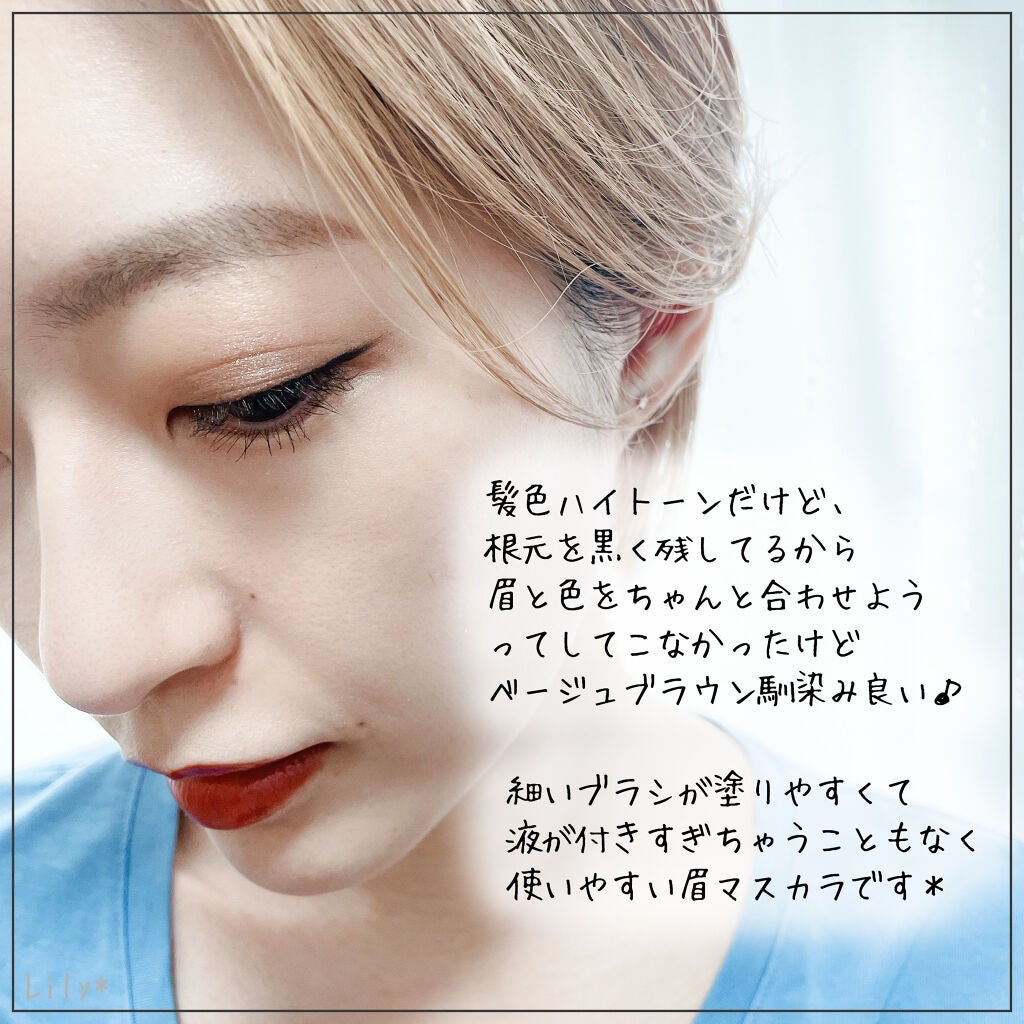 フィルム眉カラー/デジャヴュ/眉マスカラを使ったクチコミ(3枚目)