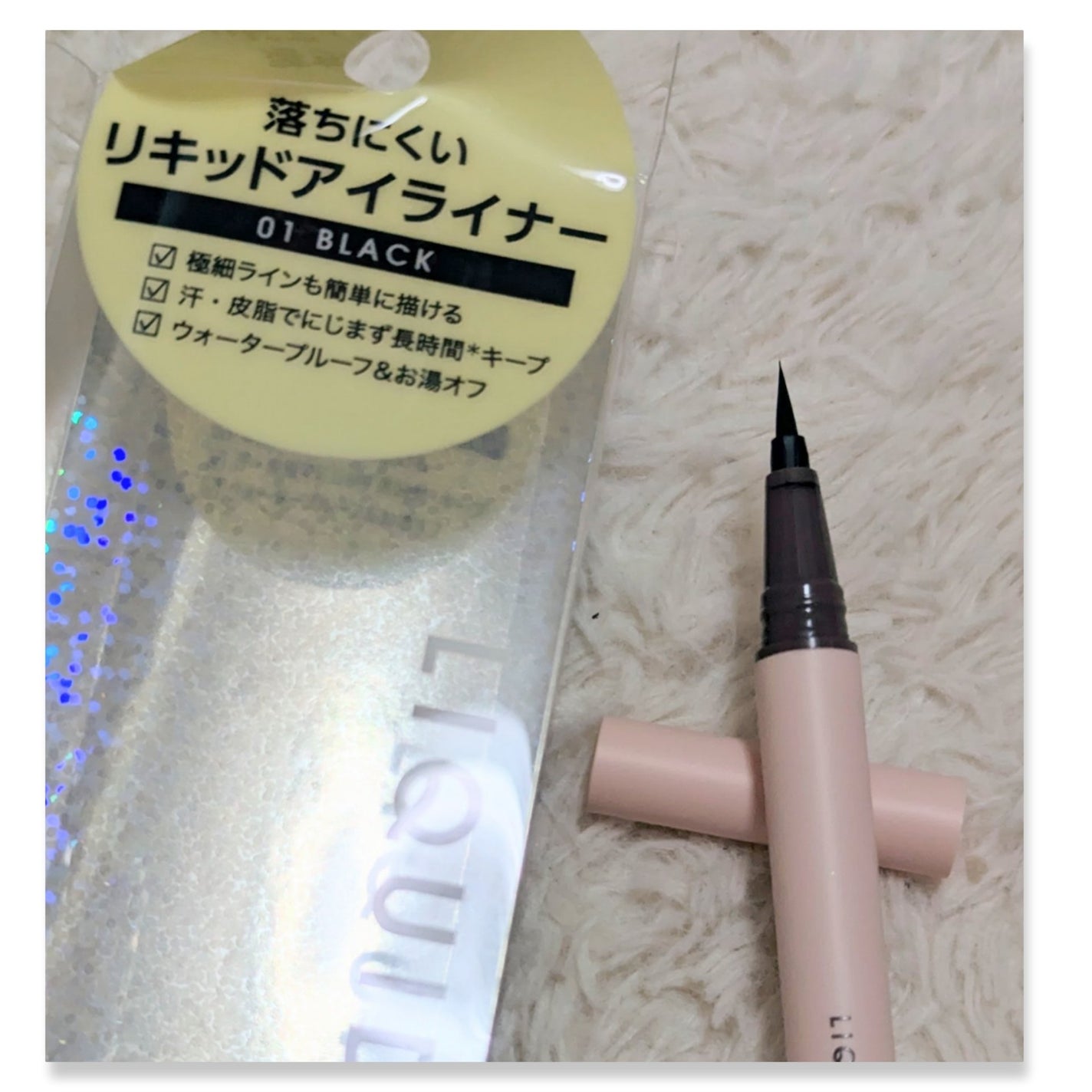 リキッドアイライナー/Kirei&co./リキッドアイライナーを使ったクチコミ(2枚目)