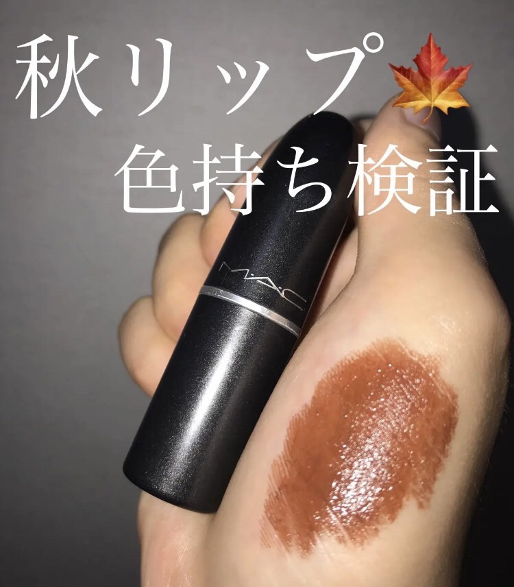 マック　フォト　リップ MAC リップ フォト