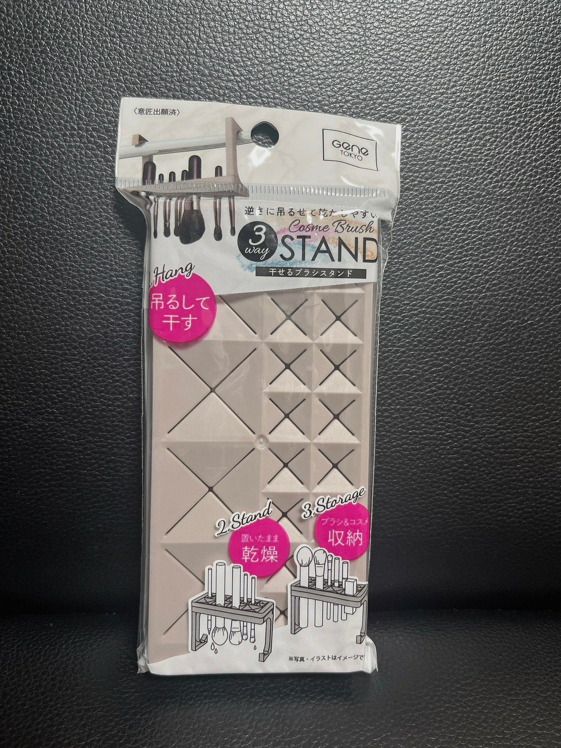 干せるブラシスタンド(3way)/GENE TOKYO/その他を使ったクチコミ(1枚目)