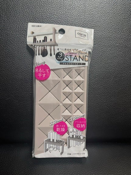 干せるブラシスタンド(3way)/GENE TOKYO/その他を使ったクチコミ(1枚目)