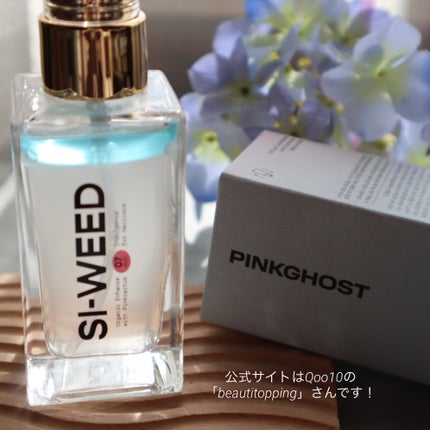 ORGANIC HAIR SI-WEED MIST/PINKGHOST/ヘアミストを使ったクチコミ(10枚目)
