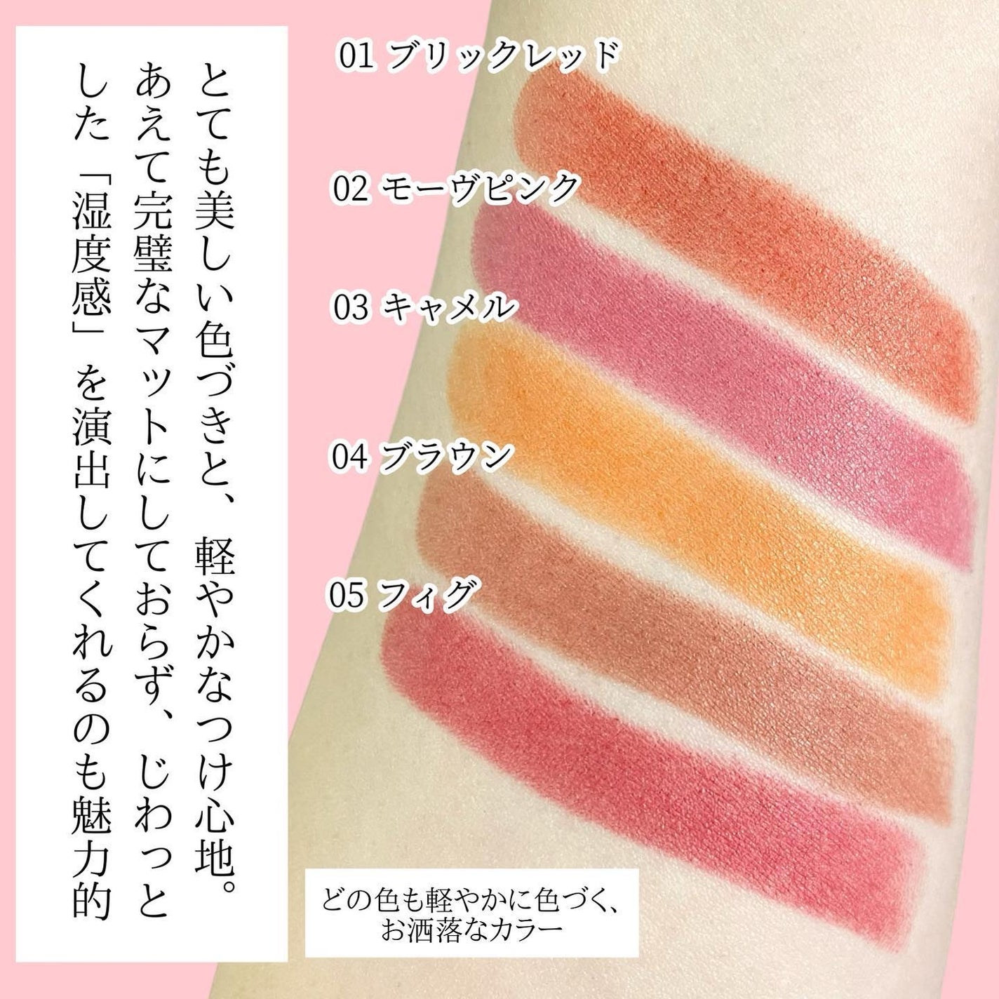 オペラ シアーマットリップスティック/OPERA/口紅を使ったクチコミ(4枚目)