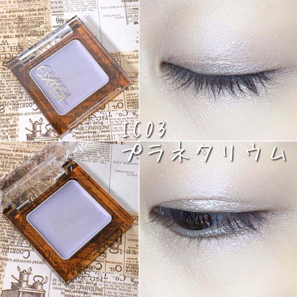 イルミクチュールシャドウ/excel/ジェル・クリームアイシャドウを使ったクチコミ(6枚目)