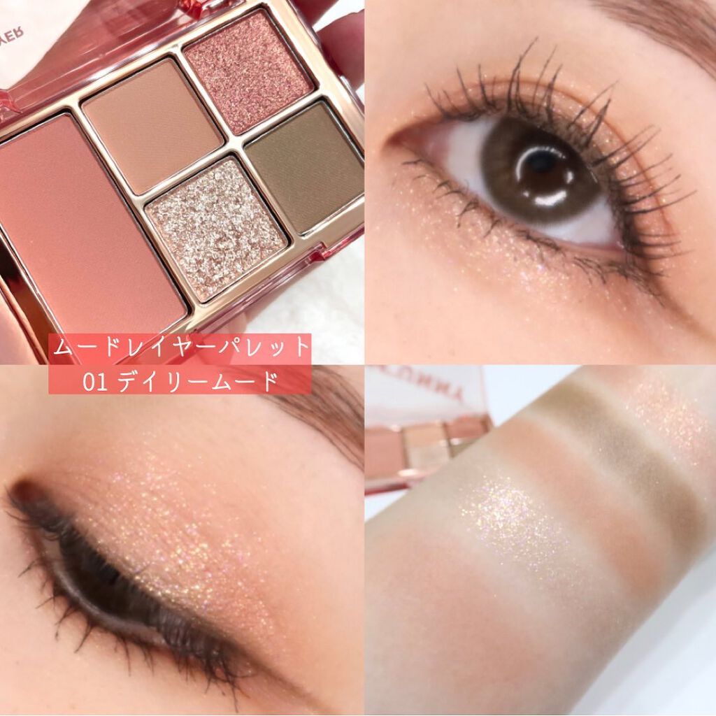 リッププレジャーグレーズティント/IM UNNY/リップティントを使ったクチコミ（3枚目）