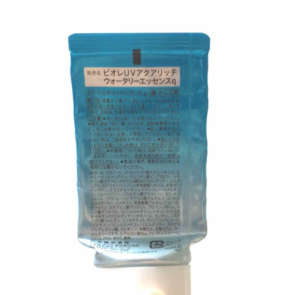 ビオレUV アクアリッチウォータリーエッセンス/ビオレ/日焼け止め・UVケアを使ったクチコミ(2枚目)