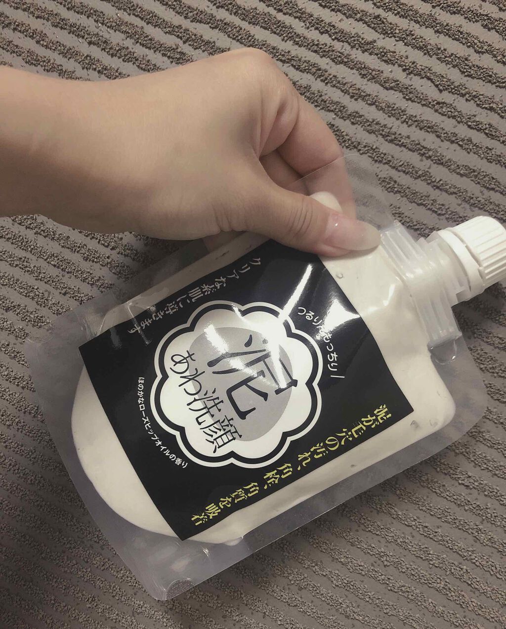 けわいや 泥あわ洗顔/KEWAIYA/その他洗顔料を使ったクチコミ(1枚目)