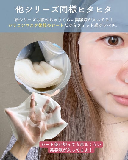 らな ♡ 韓国スキンケア / 韓国コスメ on LIPS 「皮脂トラブルに悩まされてる人必見🥹!入手困難になるくらいバズっ..」(5枚目)