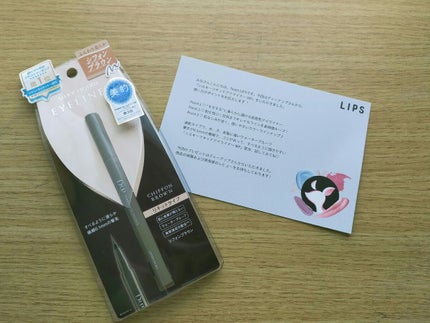 シルキーリキッドアイライナーWP/D-UP/リキッドアイライナーを使ったクチコミ(1枚目)