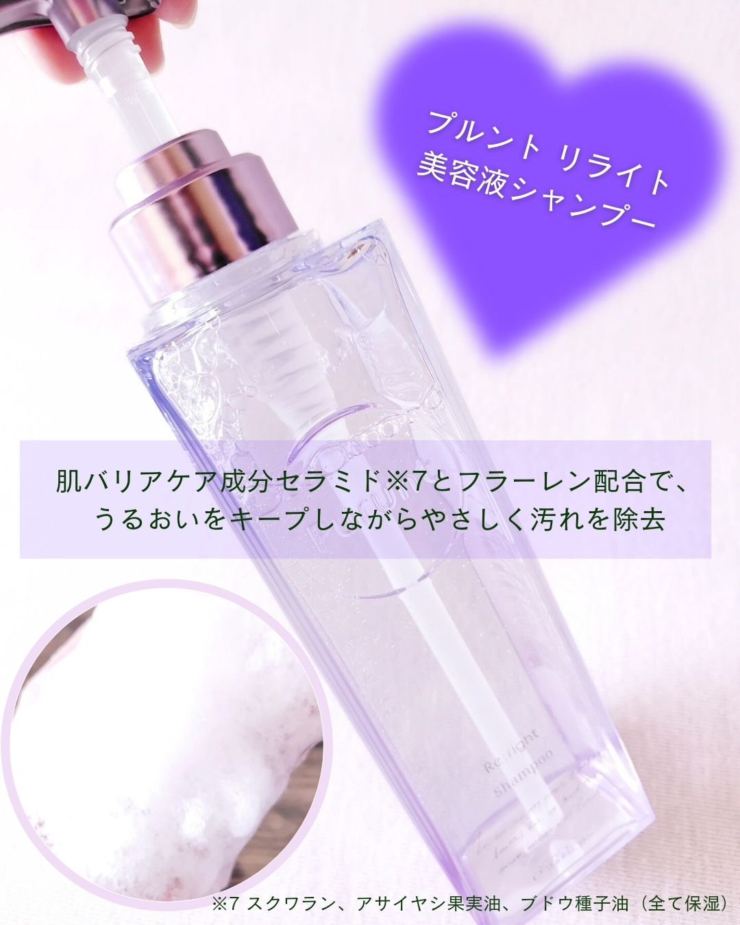 プルント リライト美容液ヘアミルク/Purunt./ヘアミルクを使ったクチコミ（3枚目）