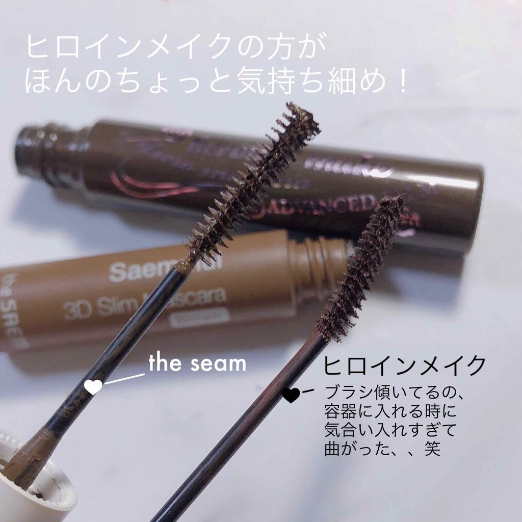 3D スリム マスカラ/the SAEM/マスカラを使ったクチコミ(3枚目)