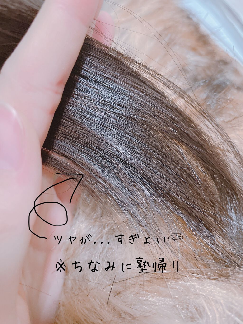 スーパーリッチシャイン ダメージリペア リッチ補修トリートメント/LUX/洗い流すヘアトリートメントを使ったクチコミ（2枚目）