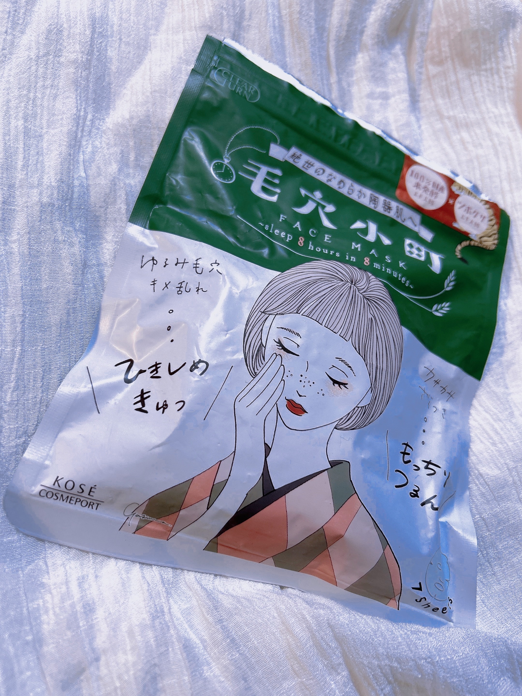 毛穴小町マスク		/クリアターン/シートマスク・パックを使ったクチコミ（1枚目）