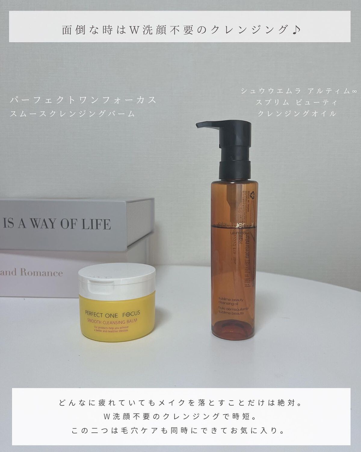 (旧)アルティム8∞ スブリム ビューティ クレンジング オイル/shu uemura/オイルクレンジングを使ったクチコミ(2枚目)