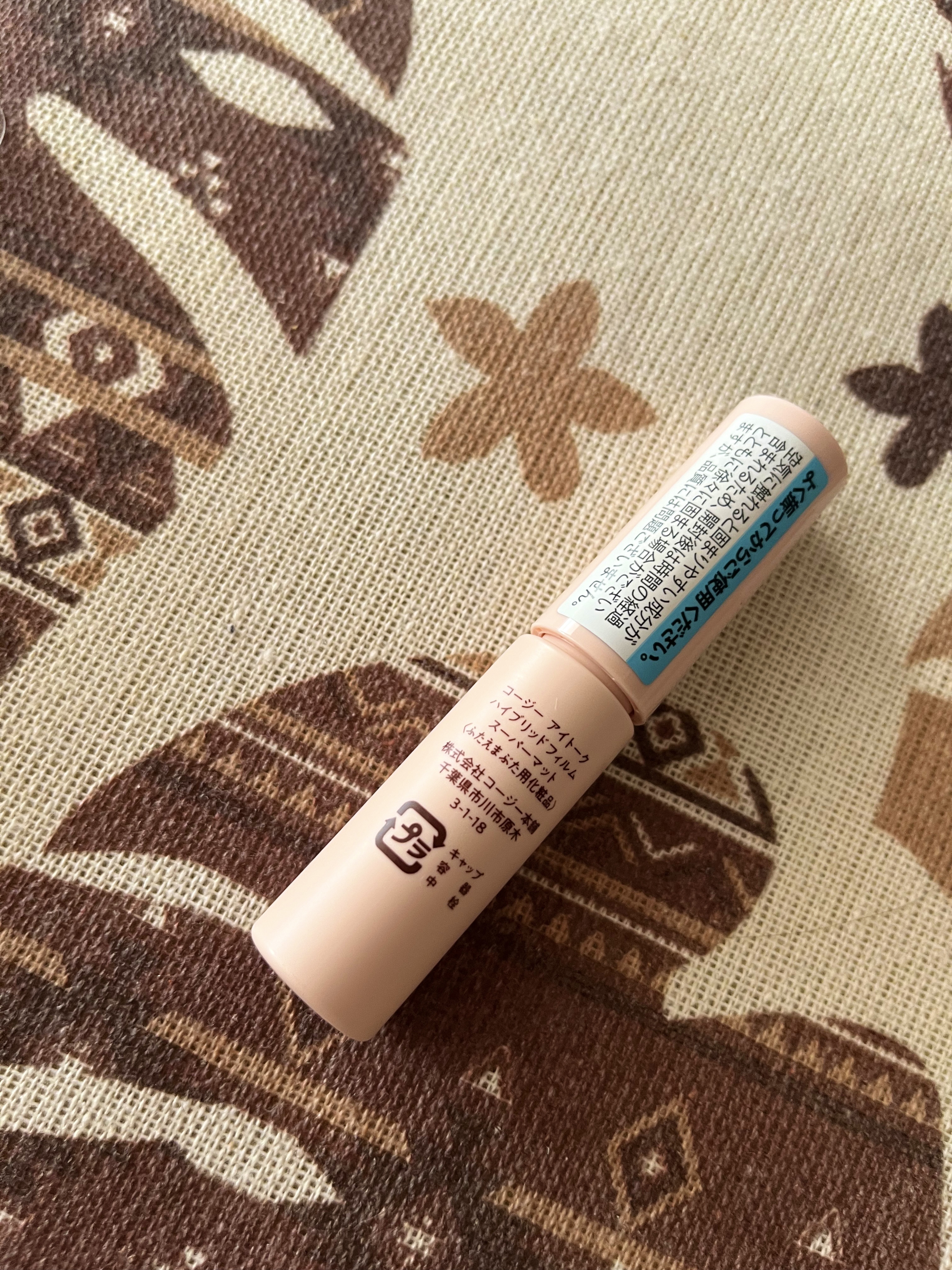 ハイブリッドフィルム スーパーマット/アイトーク/二重まぶた用アイテムを使ったクチコミ（3枚目）