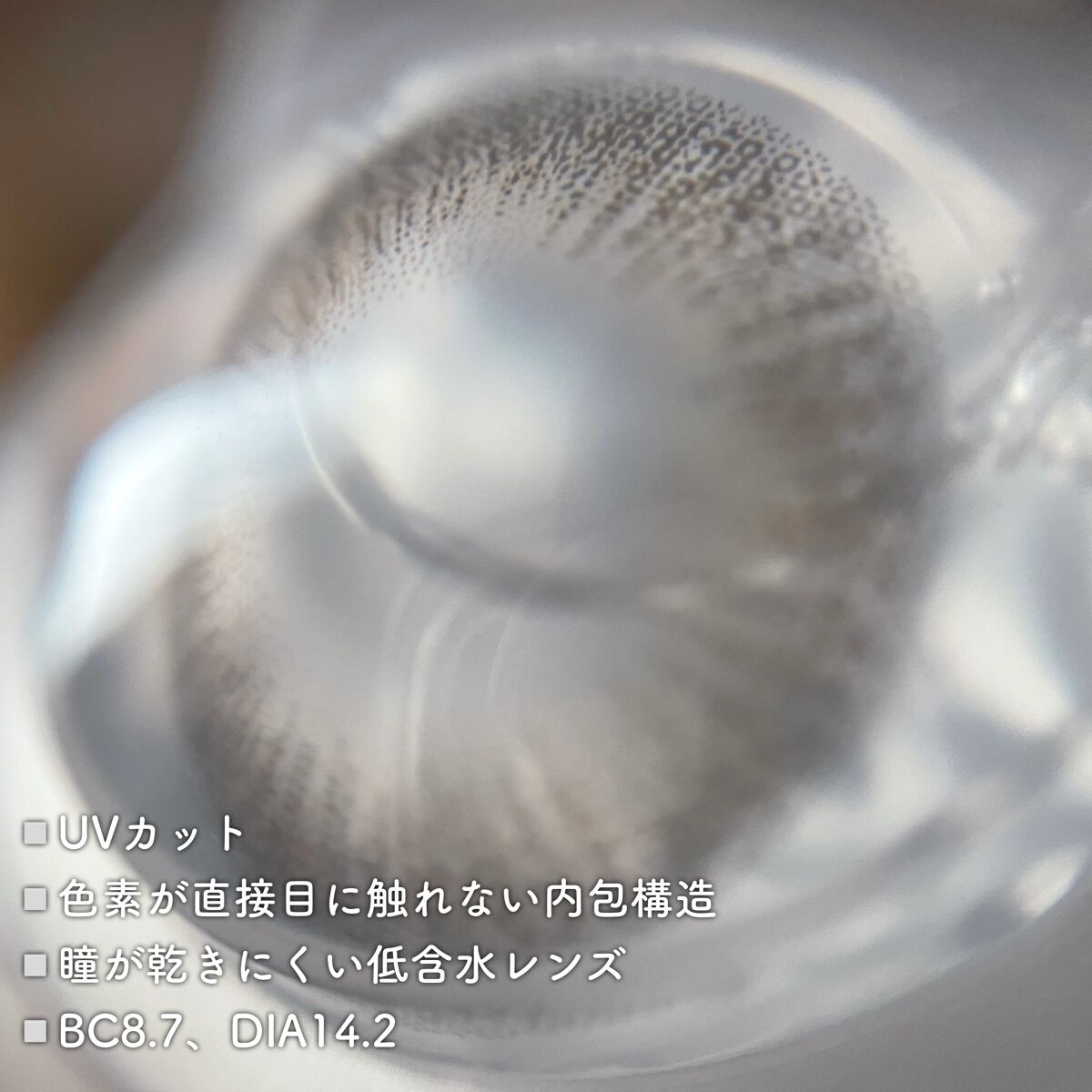 LOUER/LOUER/カラーコンタクトレンズを使ったクチコミ(2枚目)