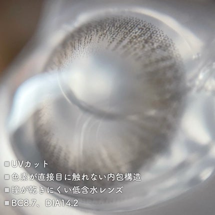 LOUER/LOUER/カラーコンタクトレンズを使ったクチコミ(2枚目)