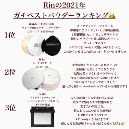 ライトリフレクティングセッティングパウダー プレスト N/NARS/プレストパウダーを使ったクチコミ(9枚目)