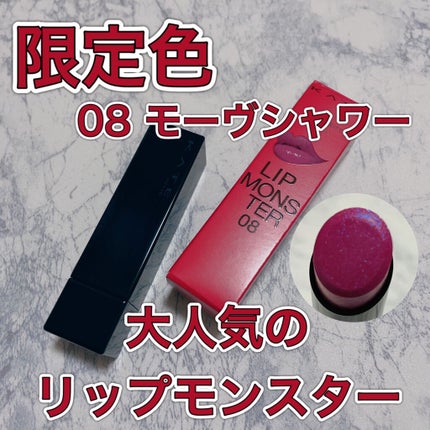 ケイト リップモンスター/KATE/口紅を使ったクチコミ(1枚目)