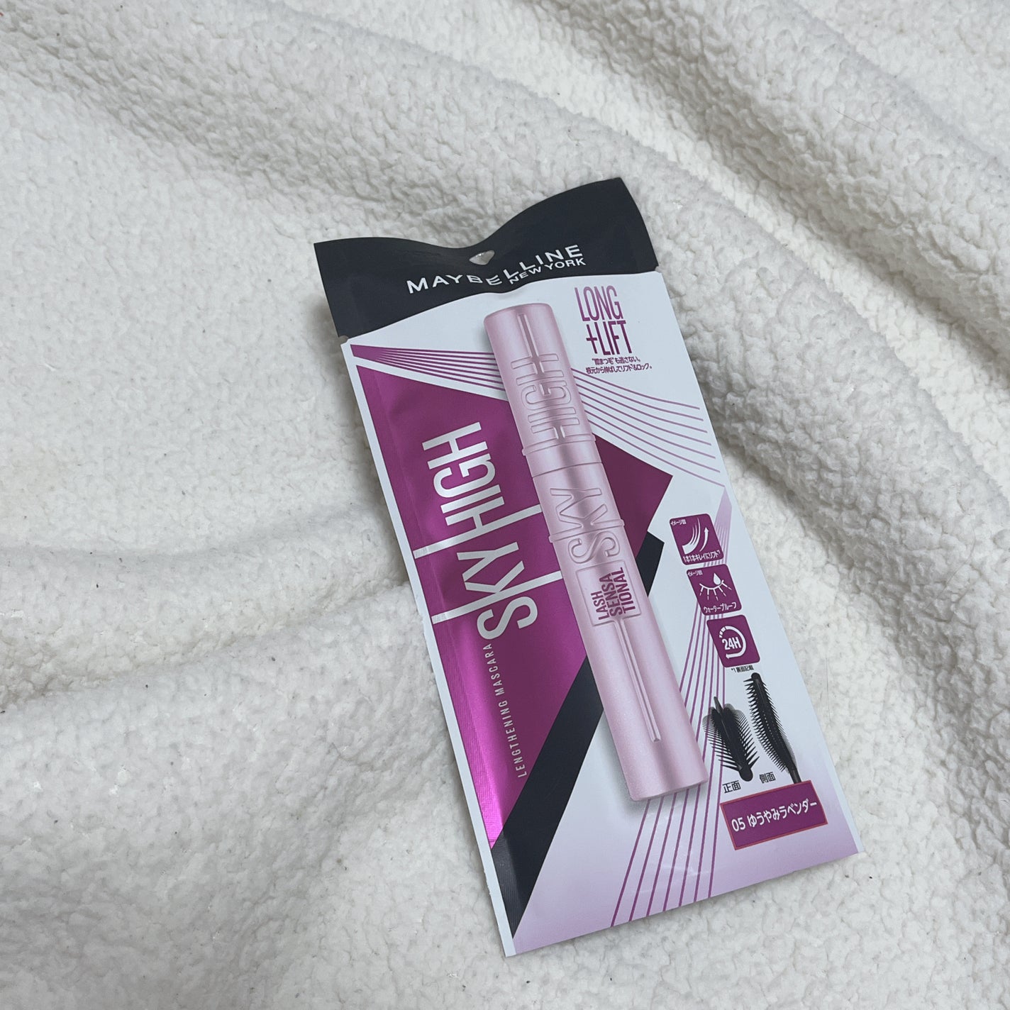 スカイハイ/MAYBELLINE NEW YORK/マスカラを使ったクチコミ(1枚目)