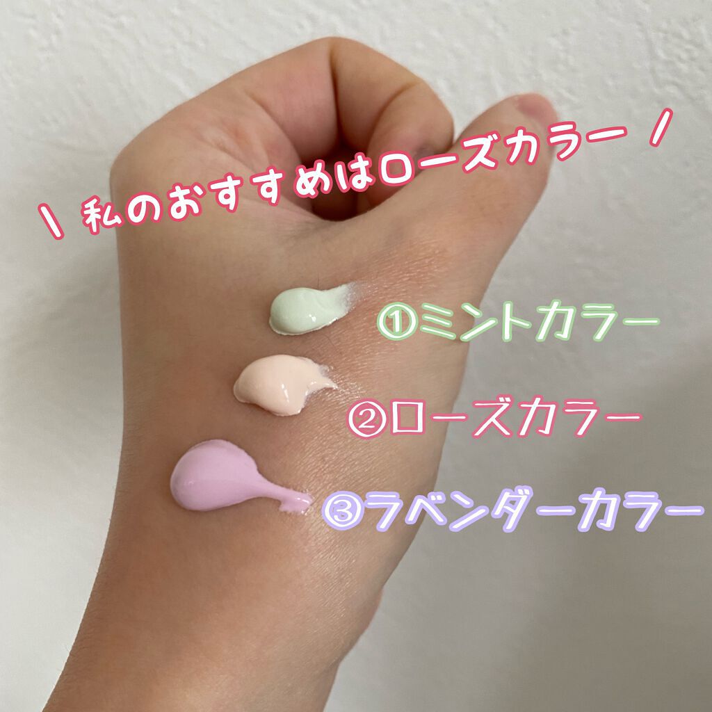 アイデアルアクトレス バックステージクリーム SPF30 PA++ 50ml/KLAVUU/化粧下地を使ったクチコミ(2枚目)