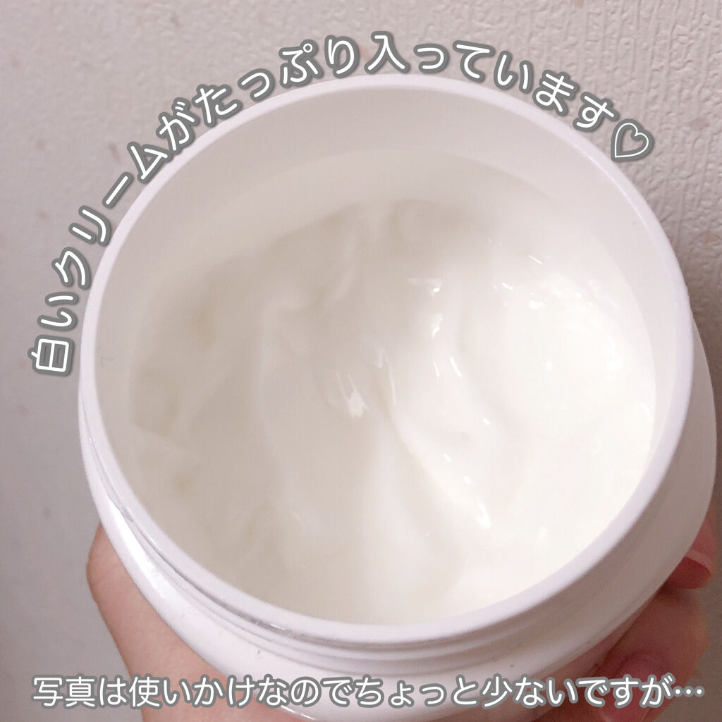 ウォッシャブル コールド クリーム/ちふれ/クレンジングクリームを使ったクチコミ（2枚目）