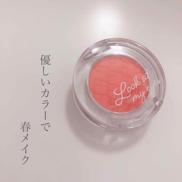 ルックアット マイアイ カフェ/ETUDE/シングルアイシャドウを使ったクチコミ（1枚目）