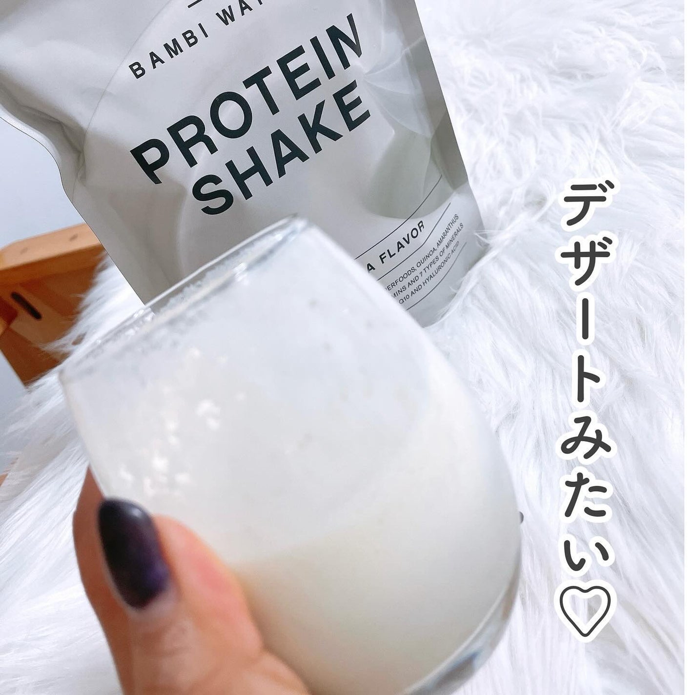 プロテインシェイク 塩バニラ/BAMBI WATER/その他プロテインを使ったクチコミ(3枚目)