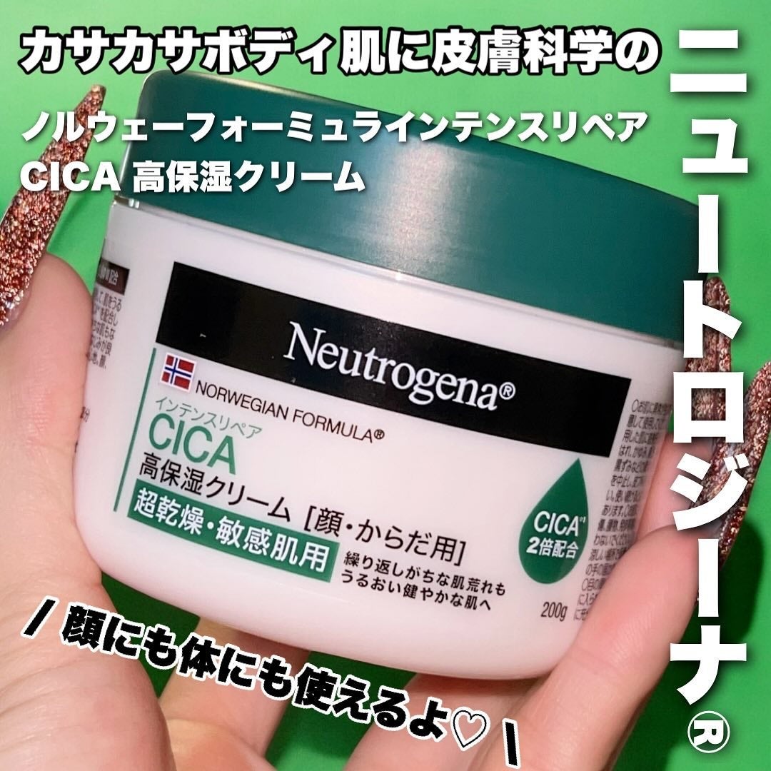 ニュートロジーナ®ノルウェー フォーミュラ インテンスリペア CICA 高保湿クリーム/Neutrogena/フェイスクリームを使ったクチコミ(1枚目)