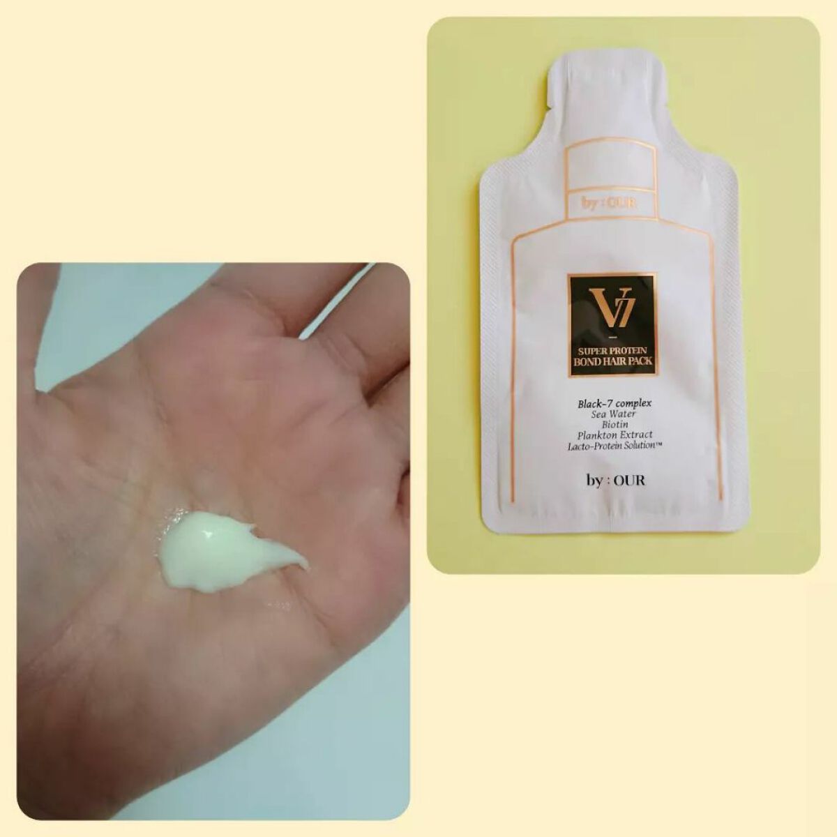 V7 スーパープロテイン シャンプー/by : OUR/サロンシャンプーを使ったクチコミ(3枚目)