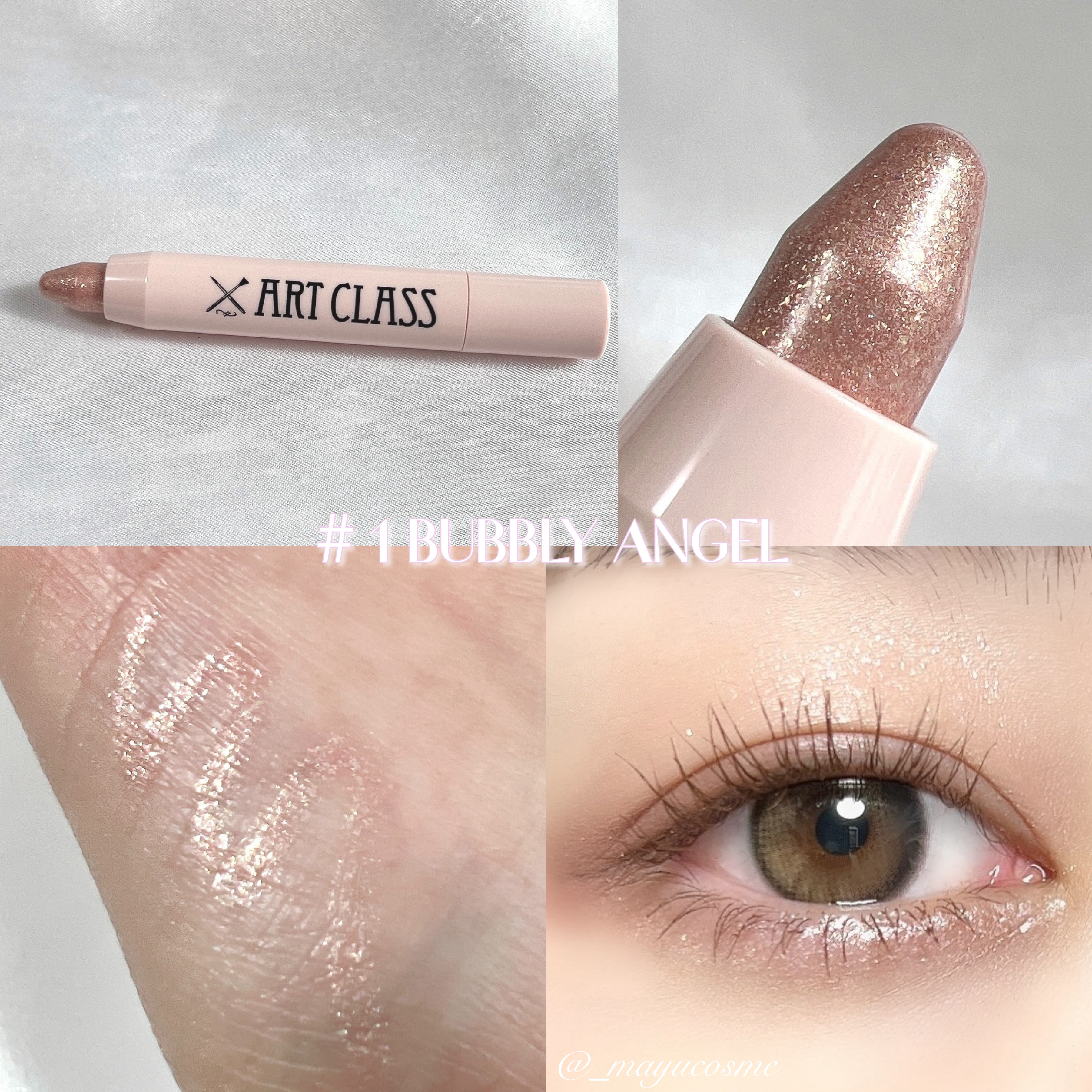 アートクラス アイグリッツ/too cool for school/スティックアイシャドウを使ったクチコミ（3枚目）