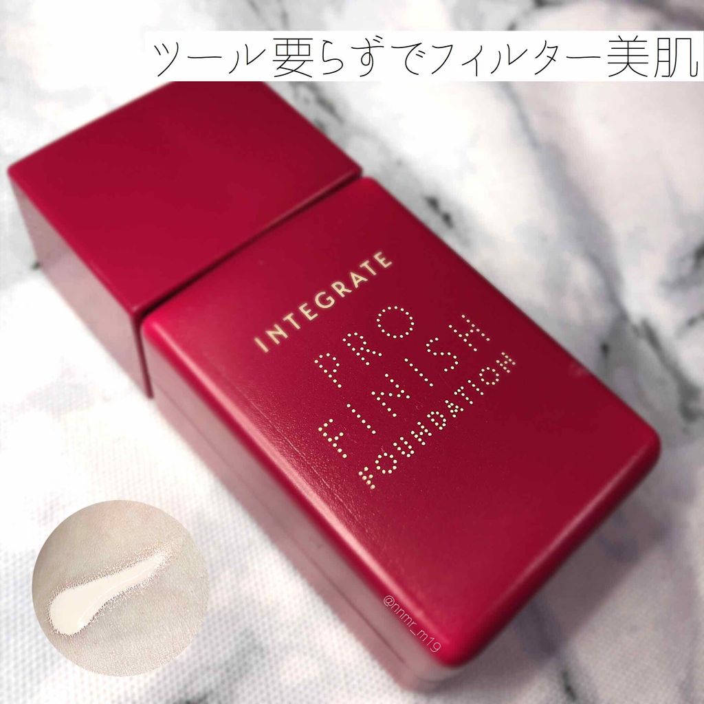 プロフィニッシュリキッド/インテグレート/リキッドファンデーションを使ったクチコミ（1枚目）