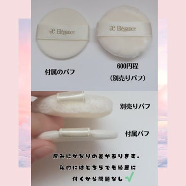 Elégance エレガンス ラ プードル オートニュアンスのクチコミ「【使った商品】
･ Elégance ラ プードル オートニュアンス
VI エアリー

【崩れ.....」（2枚目）