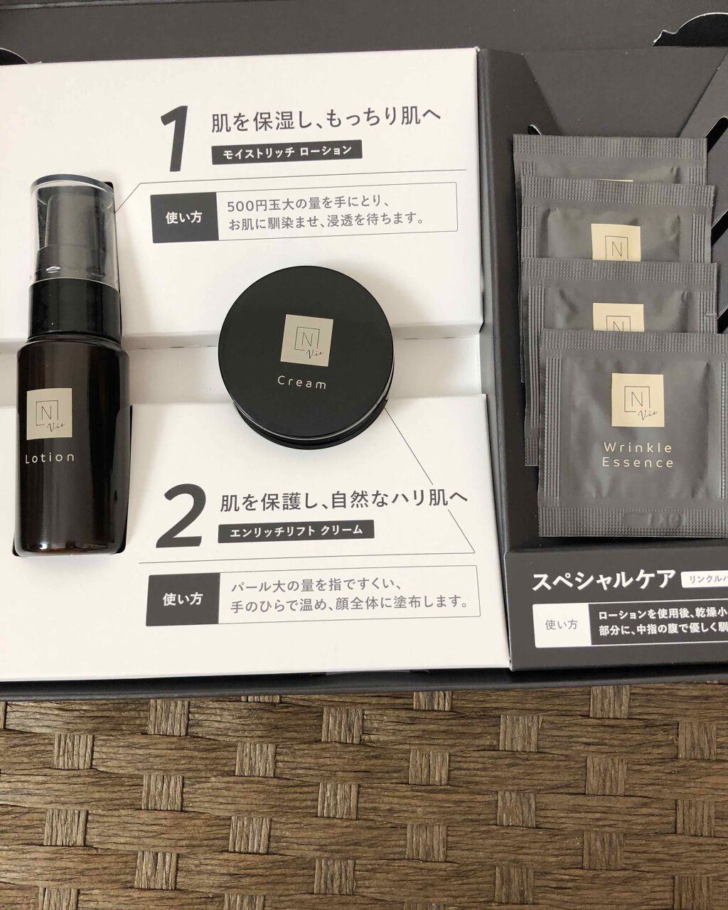 モイスチュア&バランシング トライアルキット/N organic/トライアルキットを使ったクチコミ(1枚目)