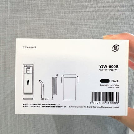 ウォーターフロッサー/YOX/その他オーラルケアを使ったクチコミ(9枚目)