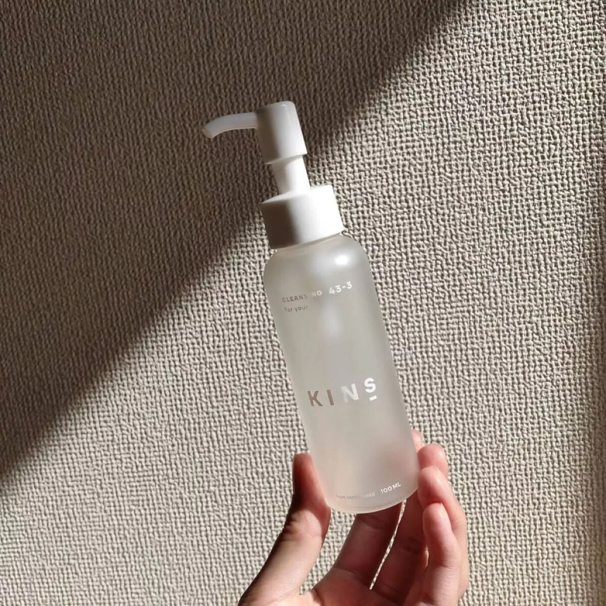 クレンジングオイル/KINS/オイルクレンジングを使ったクチコミ(1枚目)
