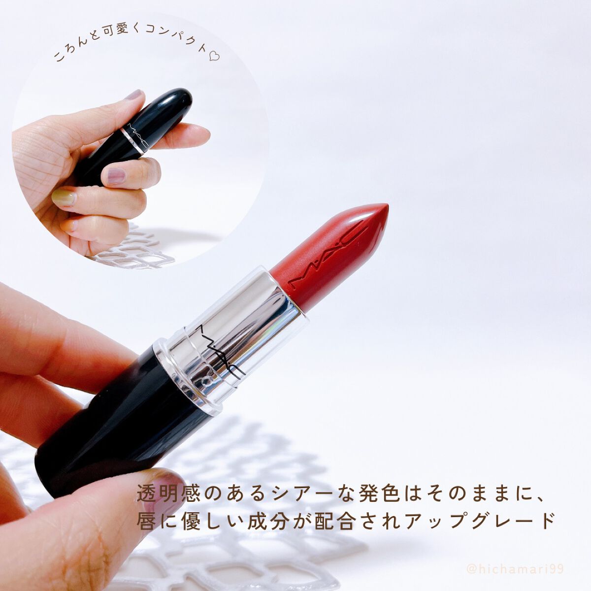 ラスターガラス リップスティック/M・A・C/口紅を使ったクチコミ(3枚目)