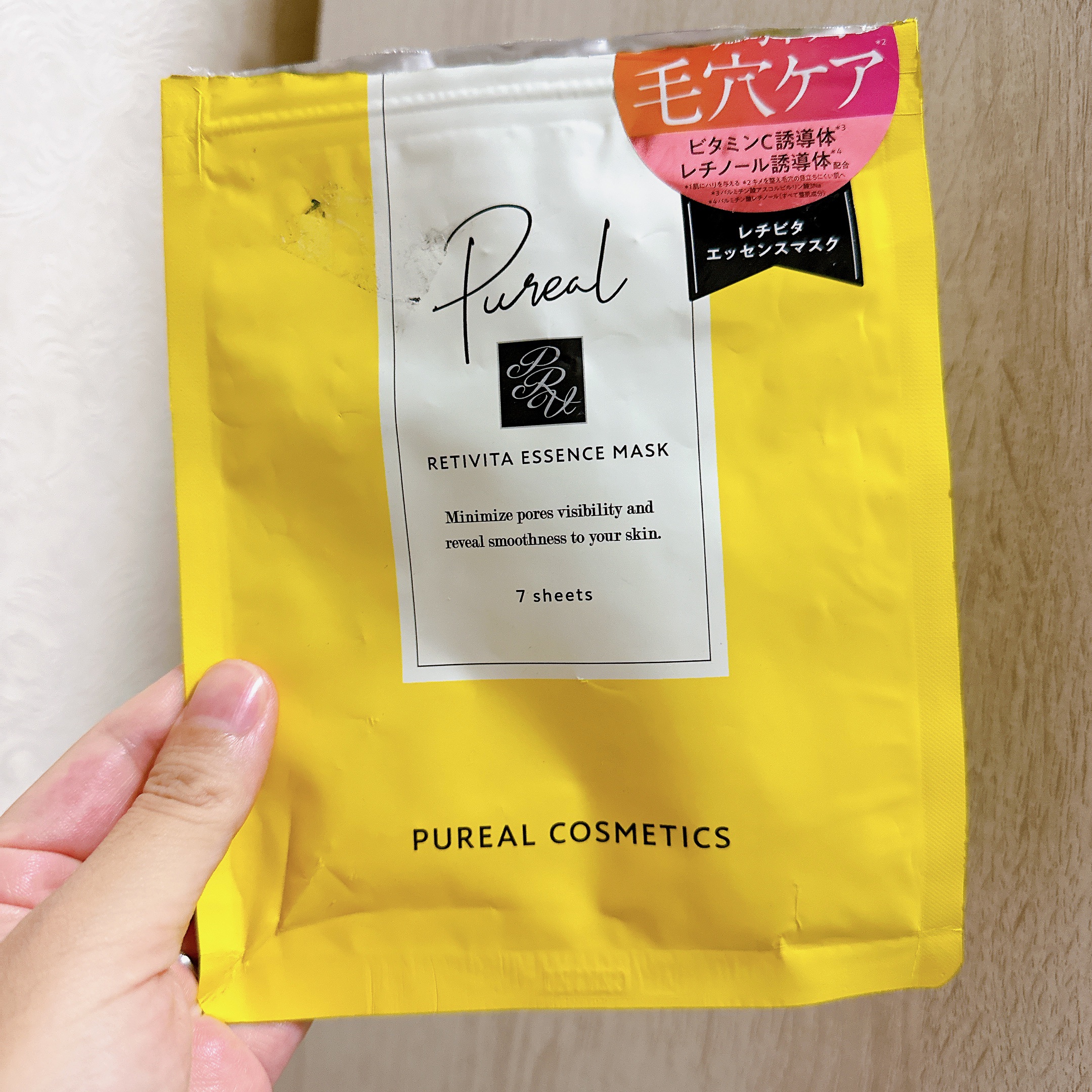 レチビタエッセンスマスク/ピュレア/シートマスク・パックを使ったクチコミ（1枚目）
