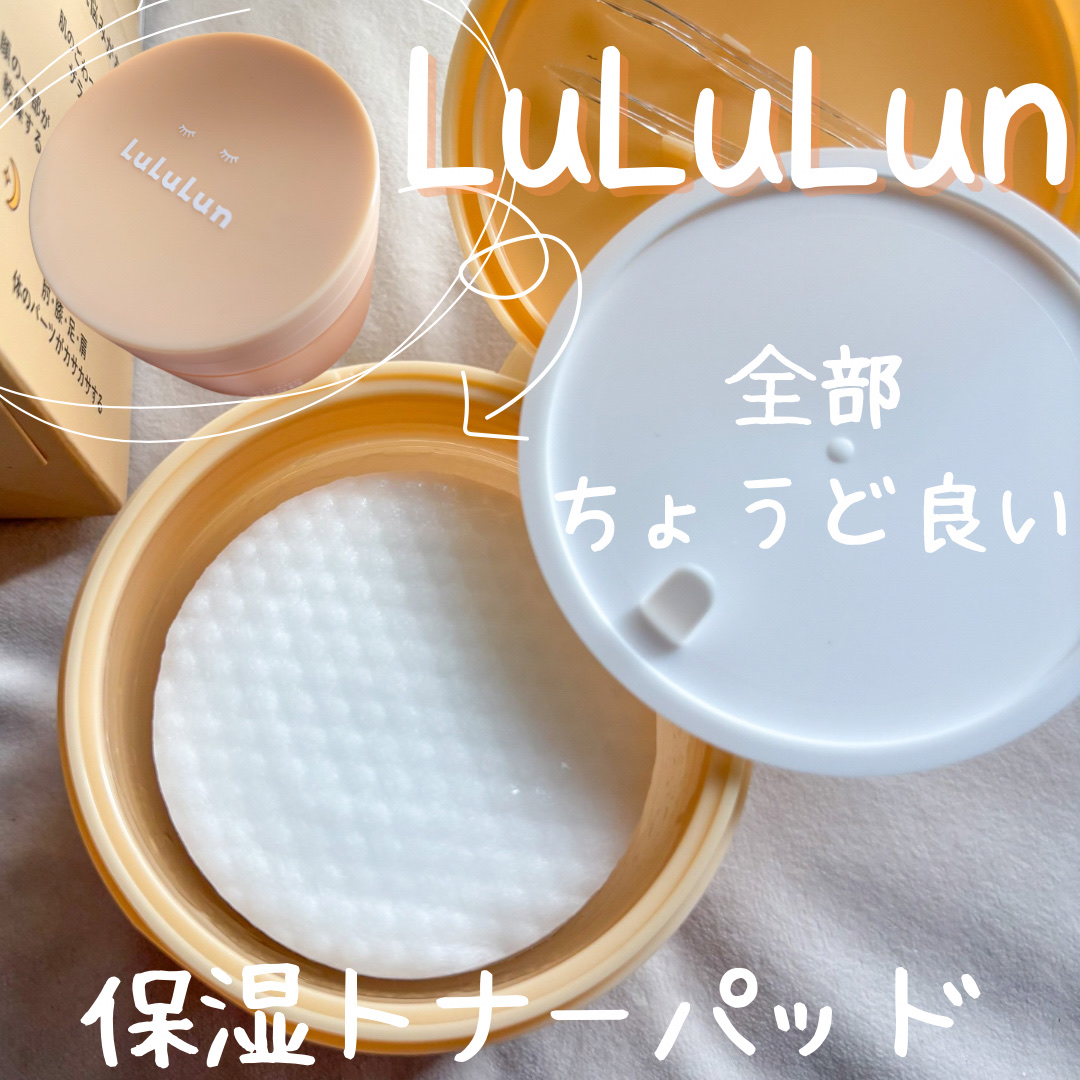 ルルルン トナーパッド MOIST（コットンフラワーの香り）/ルルルン/トナーパッドを使ったクチコミ（1枚目）