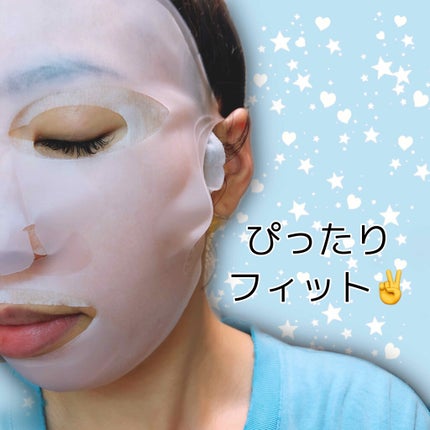 シリコーン潤マスク 3D/DAISO/その他スキンケアグッズを使ったクチコミ(2枚目)
