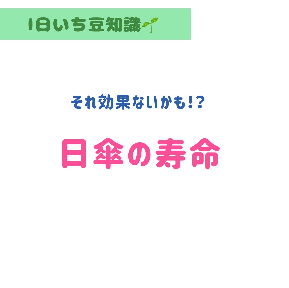 ビオレUV アクアリッチ ウォータリージェル/ビオレ/日焼け止めジェルを使ったクチコミ(1枚目)