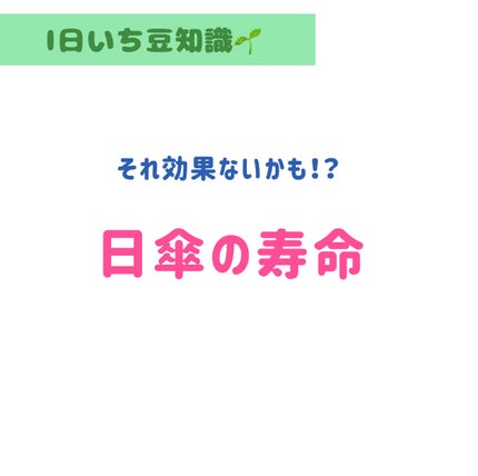 ビオレUV アクアリッチ ウォータリージェル/ビオレ/日焼け止めジェルを使ったクチコミ(1枚目)